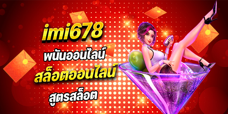 เว็บตรงไม่ผ่านเอเย่นต์